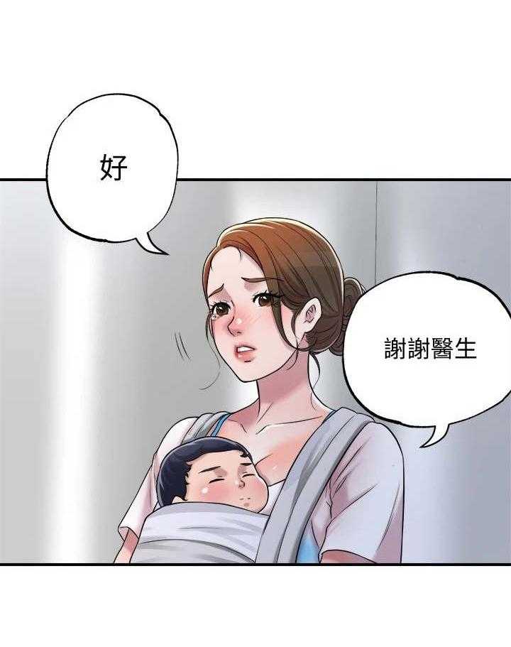 《快乐城市》漫画最新章节第10话 10_照顾免费下拉式在线观看章节第【29】张图片