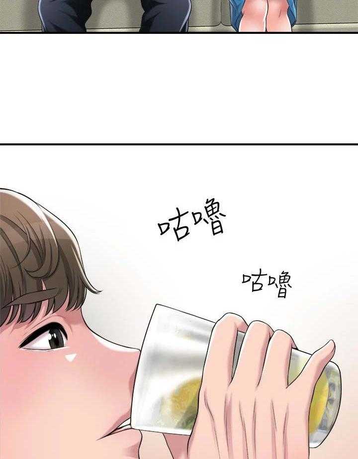 《快乐城市》漫画最新章节第10话 10_照顾免费下拉式在线观看章节第【18】张图片