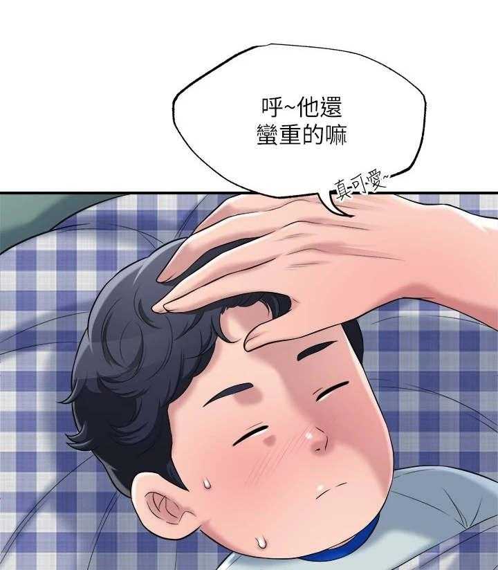 《快乐城市》漫画最新章节第10话 10_照顾免费下拉式在线观看章节第【24】张图片