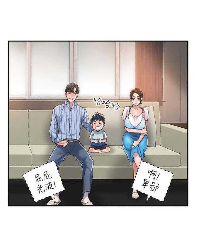 《快乐城市》漫画最新章节第9话 9_加课免费下拉式在线观看章节第【10】张图片