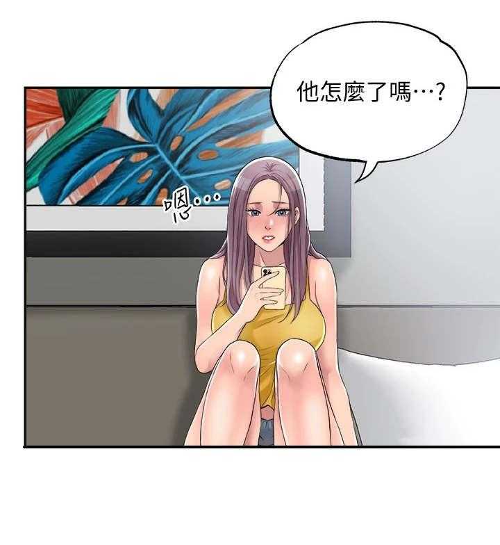 《快乐城市》漫画最新章节第9话 9_加课免费下拉式在线观看章节第【17】张图片