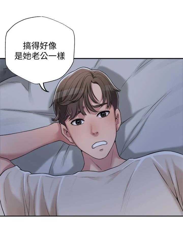 《快乐城市》漫画最新章节第9话 9_加课免费下拉式在线观看章节第【6】张图片