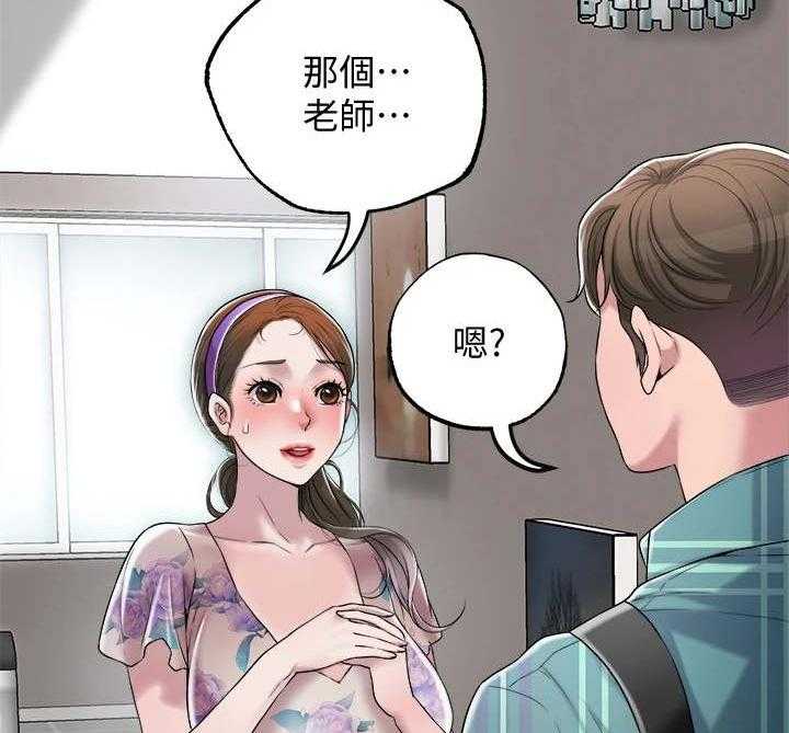 《快乐城市》漫画最新章节第9话 9_加课免费下拉式在线观看章节第【35】张图片