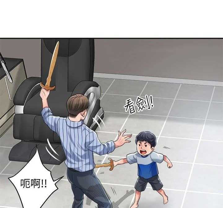 《快乐城市》漫画最新章节第9话 9_加课免费下拉式在线观看章节第【15】张图片