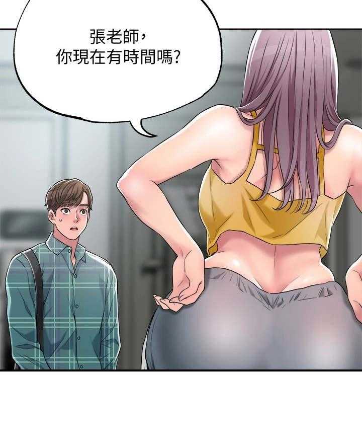 《快乐城市》漫画最新章节第9话 9_加课免费下拉式在线观看章节第【24】张图片