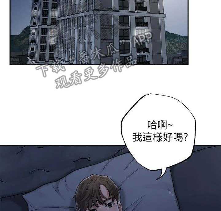 《快乐城市》漫画最新章节第9话 9_加课免费下拉式在线观看章节第【8】张图片