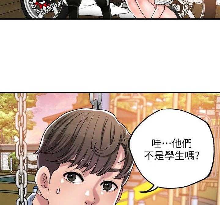 《快乐城市》漫画最新章节第7话 7_找茬免费下拉式在线观看章节第【21】张图片