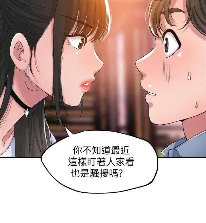 《快乐城市》漫画最新章节第7话 7_找茬免费下拉式在线观看章节第【4】张图片