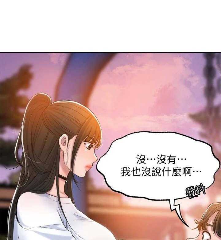 《快乐城市》漫画最新章节第7话 7_找茬免费下拉式在线观看章节第【6】张图片