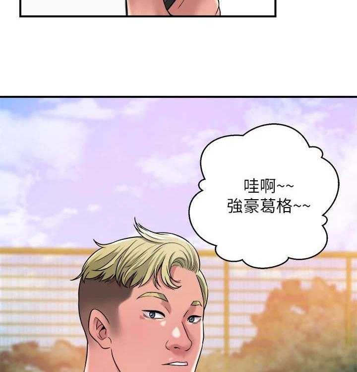 《快乐城市》漫画最新章节第7话 7_找茬免费下拉式在线观看章节第【36】张图片