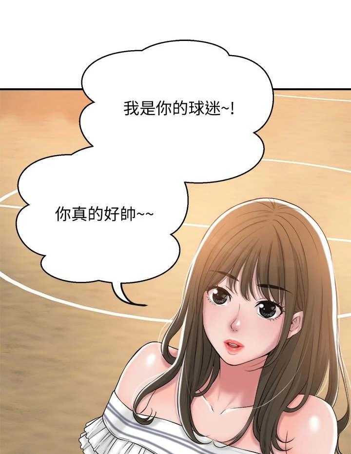 《快乐城市》漫画最新章节第7话 7_找茬免费下拉式在线观看章节第【34】张图片