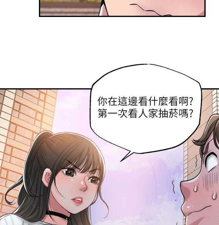 《快乐城市》漫画最新章节第7话 7_找茬免费下拉式在线观看章节第【8】张图片