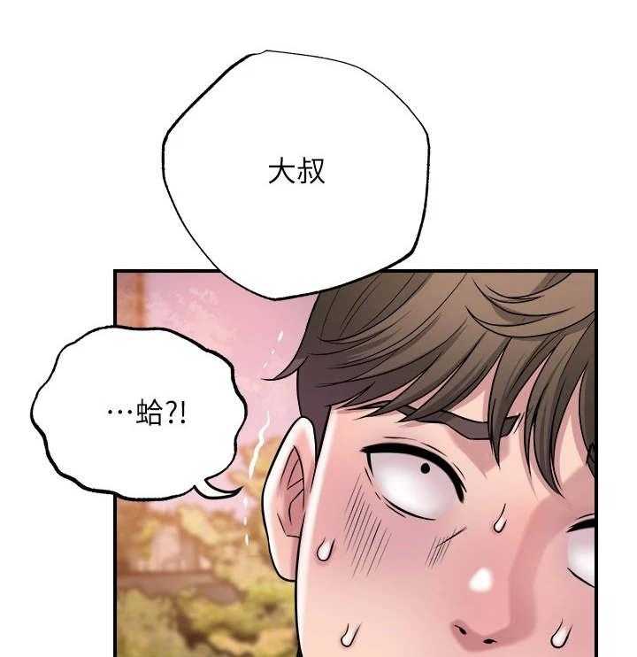 《快乐城市》漫画最新章节第7话 7_找茬免费下拉式在线观看章节第【9】张图片