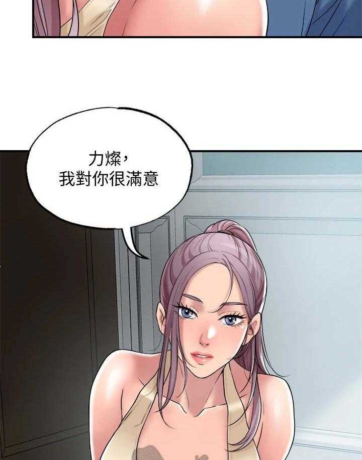 《快乐城市》漫画最新章节第6话 6_印象深刻免费下拉式在线观看章节第【10】张图片