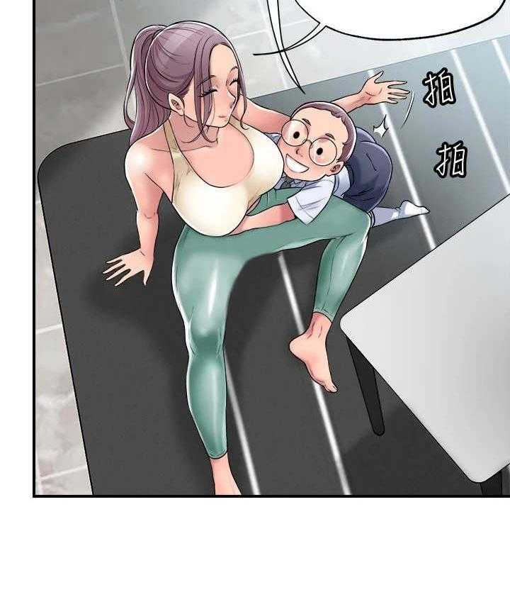 《快乐城市》漫画最新章节第6话 6_印象深刻免费下拉式在线观看章节第【20】张图片