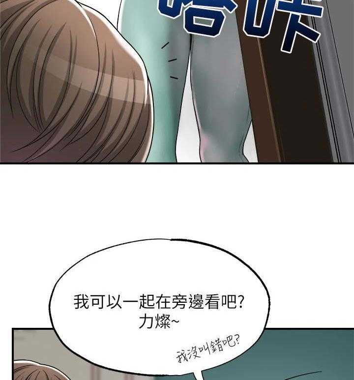 《快乐城市》漫画最新章节第6话 6_印象深刻免费下拉式在线观看章节第【29】张图片