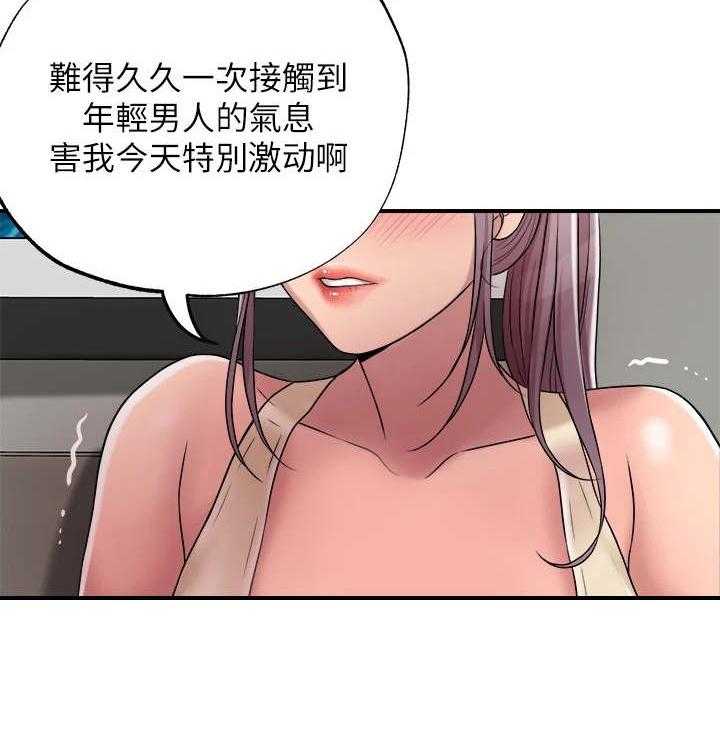 《快乐城市》漫画最新章节第6话 6_印象深刻免费下拉式在线观看章节第【1】张图片