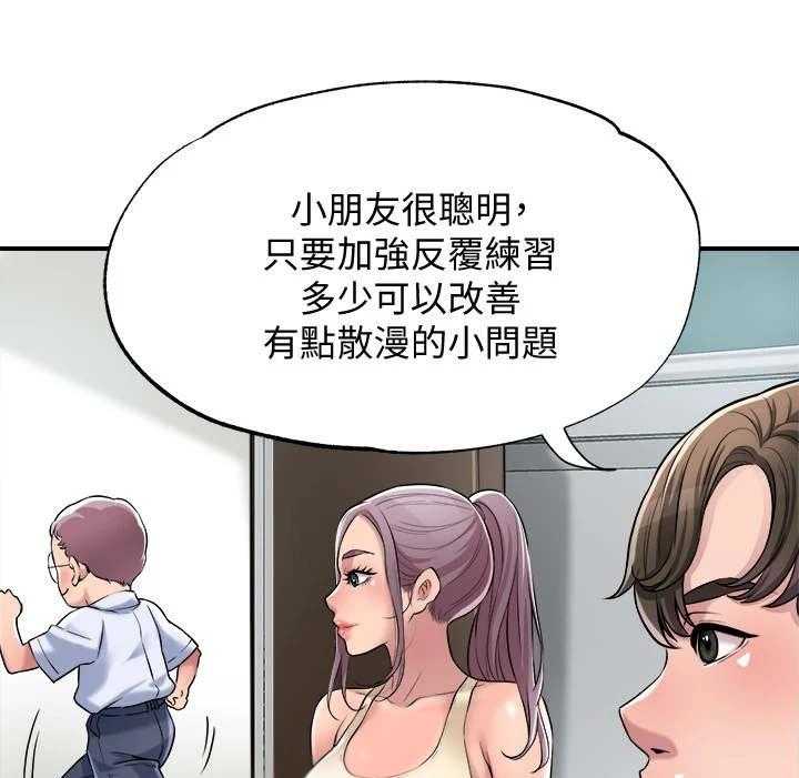 《快乐城市》漫画最新章节第6话 6_印象深刻免费下拉式在线观看章节第【19】张图片