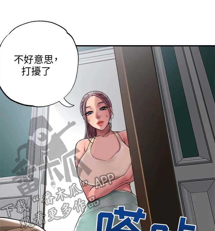 《快乐城市》漫画最新章节第6话 6_印象深刻免费下拉式在线观看章节第【30】张图片