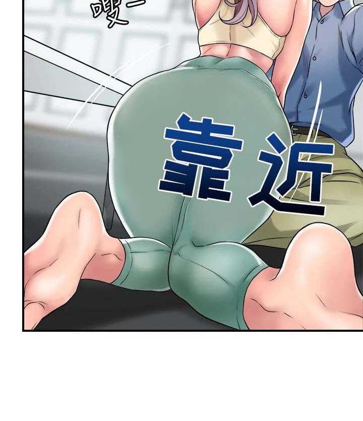 《快乐城市》漫画最新章节第6话 6_印象深刻免费下拉式在线观看章节第【12】张图片