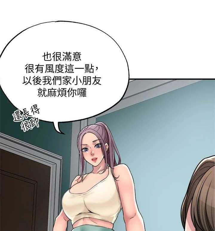 《快乐城市》漫画最新章节第6话 6_印象深刻免费下拉式在线观看章节第【7】张图片