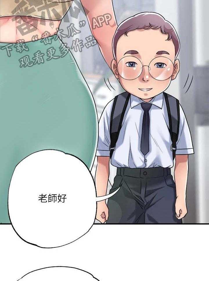 《快乐城市》漫画最新章节第6话 6_印象深刻免费下拉式在线观看章节第【35】张图片