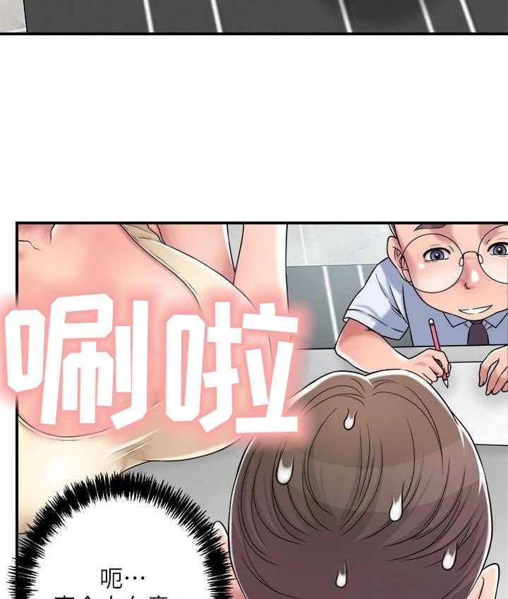 《快乐城市》漫画最新章节第6话 6_印象深刻免费下拉式在线观看章节第【26】张图片