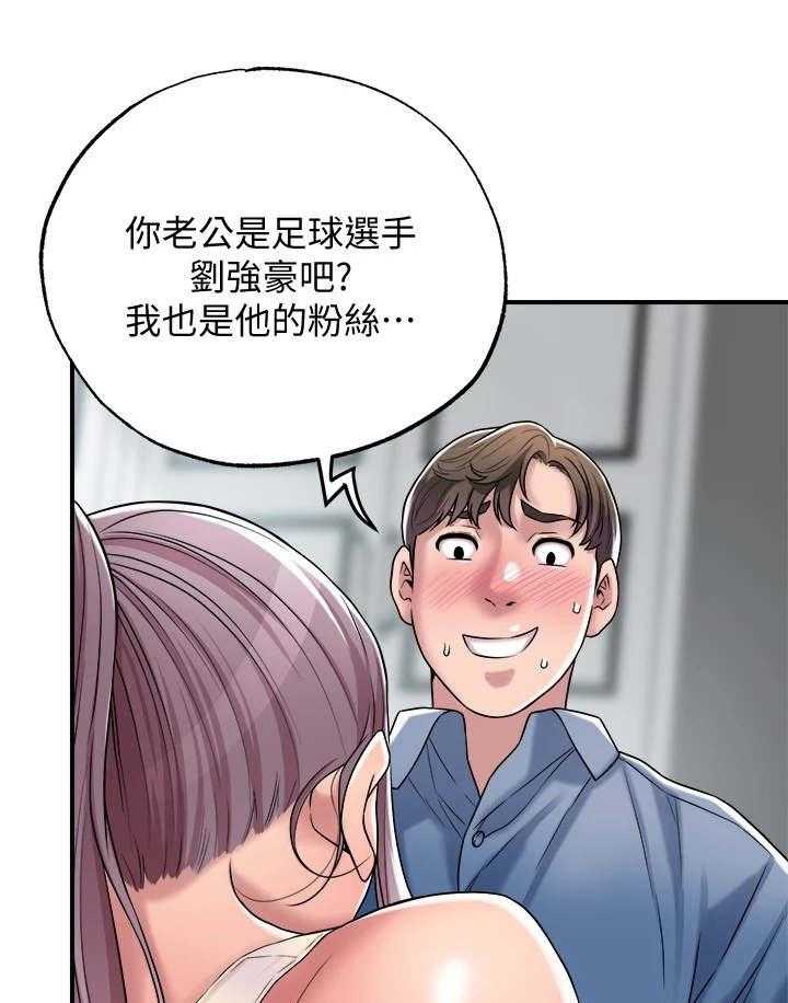 《快乐城市》漫画最新章节第6话 6_印象深刻免费下拉式在线观看章节第【11】张图片