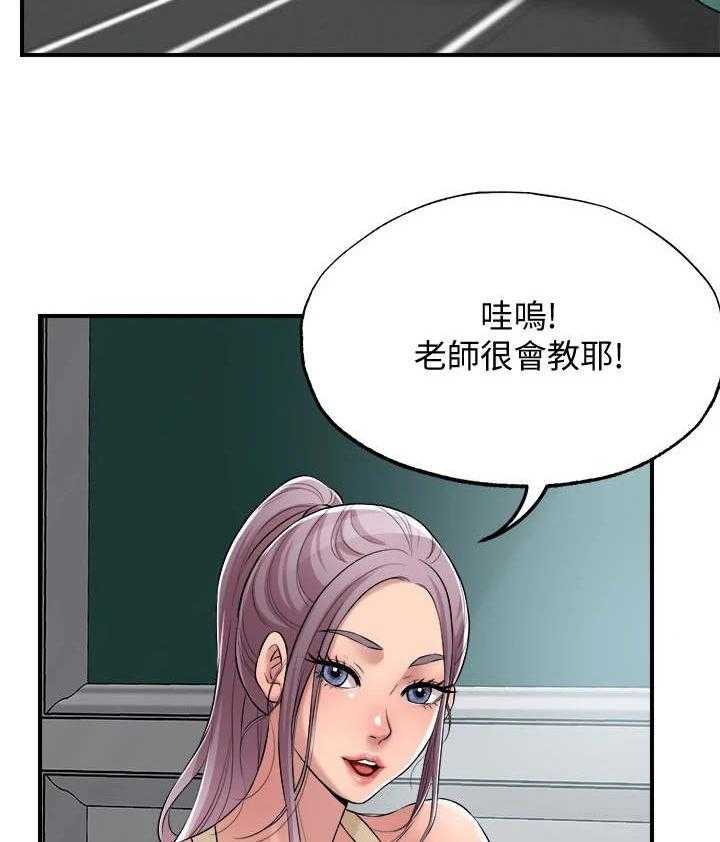 《快乐城市》漫画最新章节第6话 6_印象深刻免费下拉式在线观看章节第【22】张图片