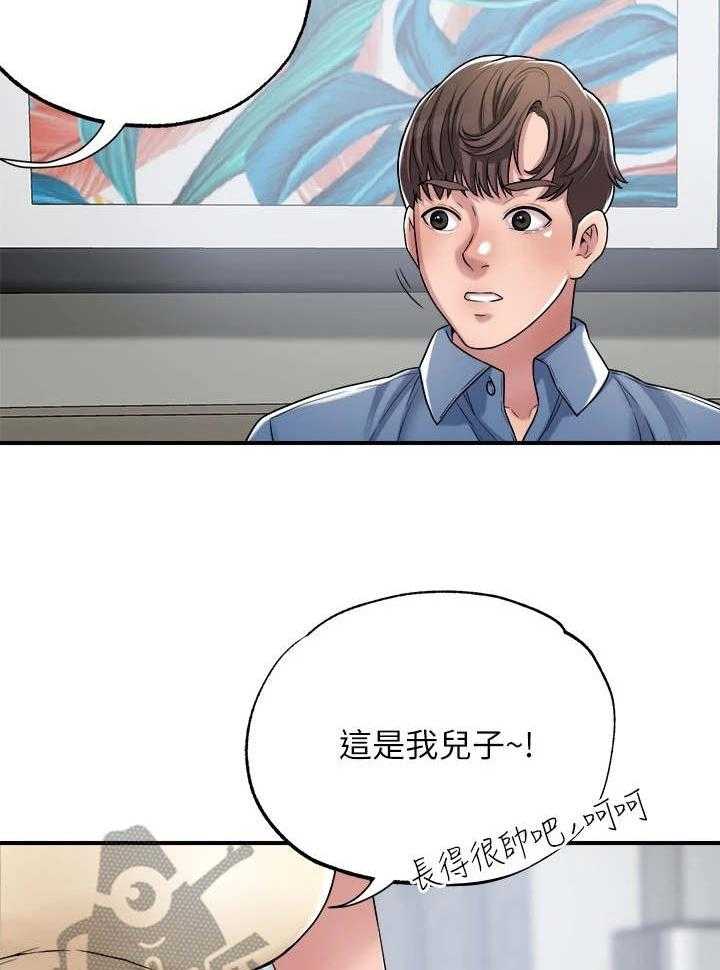 《快乐城市》漫画最新章节第6话 6_印象深刻免费下拉式在线观看章节第【36】张图片