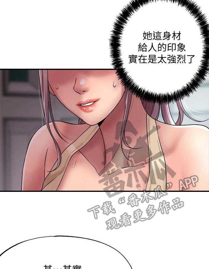 《快乐城市》漫画最新章节第6话 6_印象深刻免费下拉式在线观看章节第【16】张图片