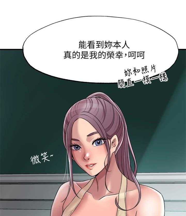 《快乐城市》漫画最新章节第6话 6_印象深刻免费下拉式在线观看章节第【14】张图片