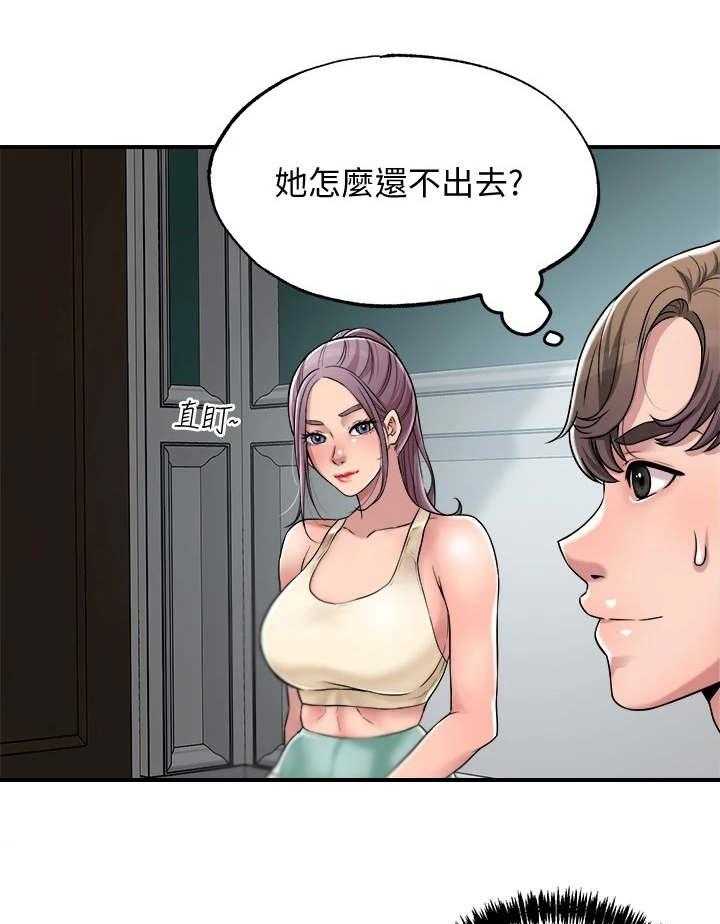 《快乐城市》漫画最新章节第6话 6_印象深刻免费下拉式在线观看章节第【17】张图片