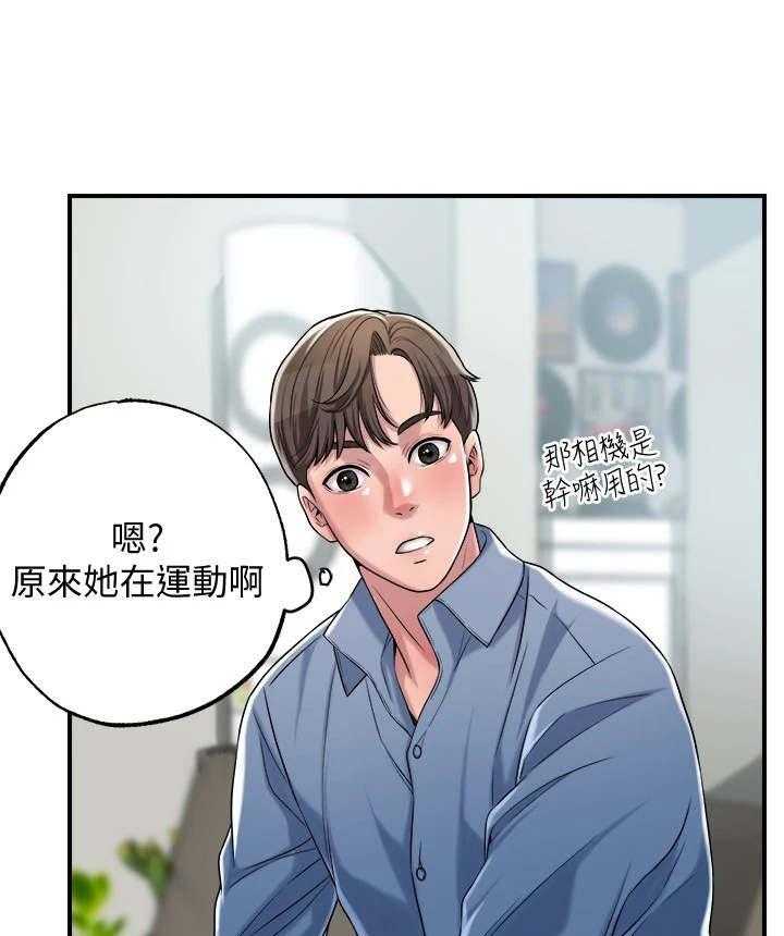 《快乐城市》漫画最新章节第5话 5_有些羡慕免费下拉式在线观看章节第【10】张图片