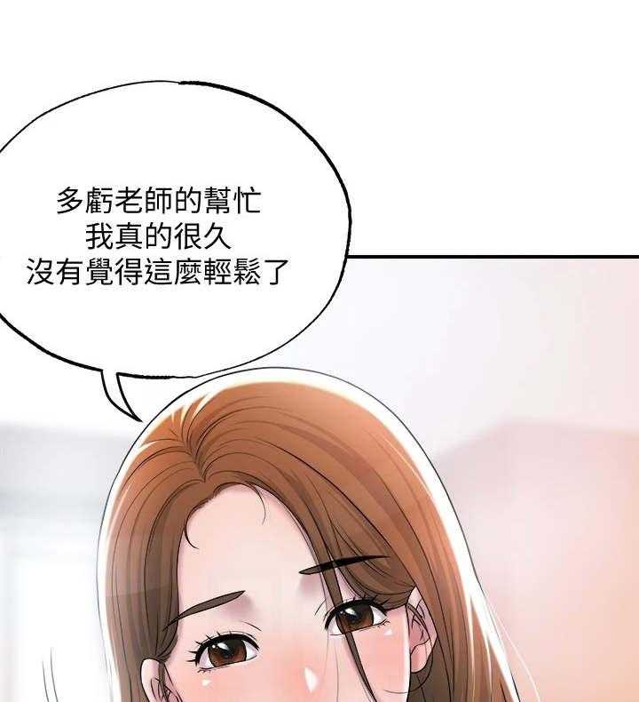 《快乐城市》漫画最新章节第5话 5_有些羡慕免费下拉式在线观看章节第【25】张图片