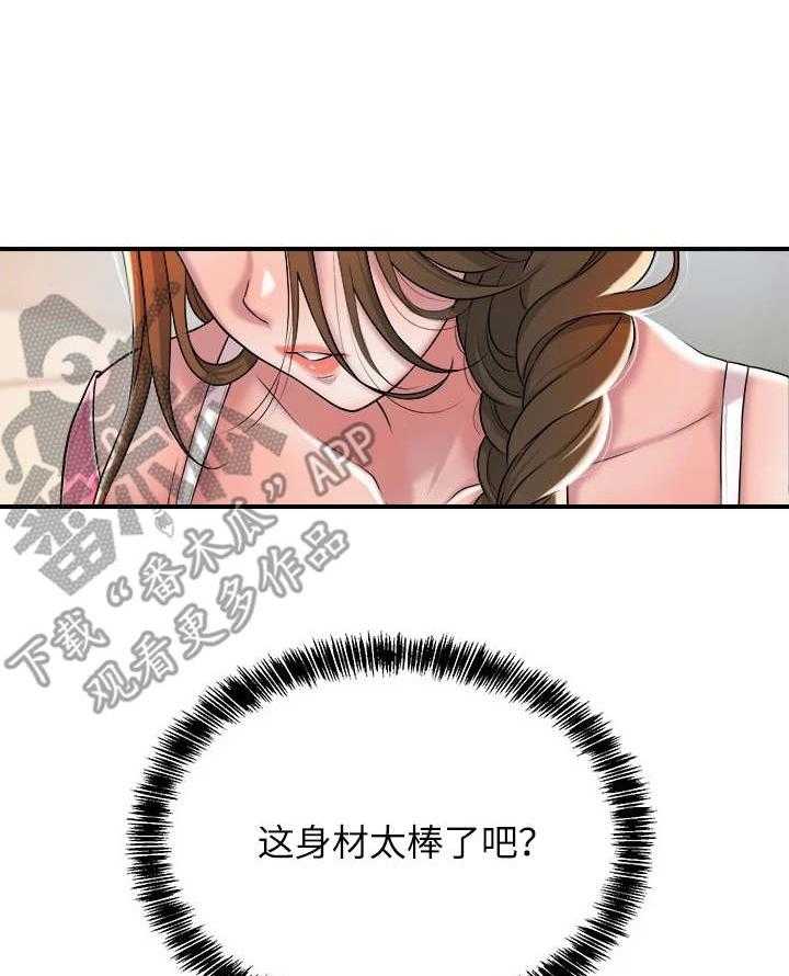 《快乐城市》漫画最新章节第5话 5_有些羡慕免费下拉式在线观看章节第【41】张图片