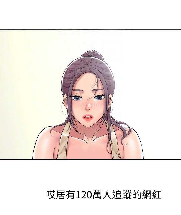 《快乐城市》漫画最新章节第5话 5_有些羡慕免费下拉式在线观看章节第【6】张图片