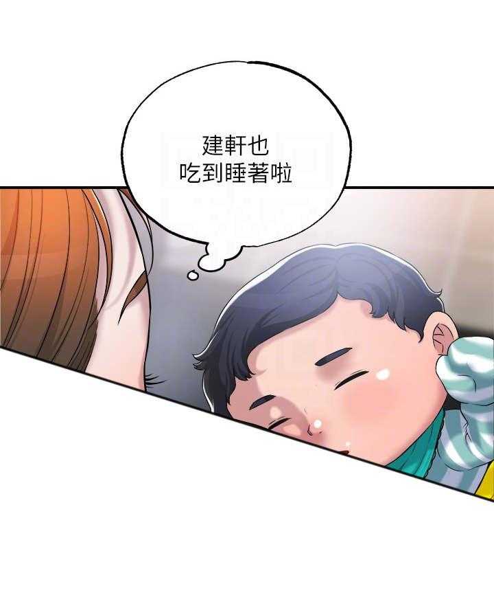 《快乐城市》漫画最新章节第5话 5_有些羡慕免费下拉式在线观看章节第【33】张图片