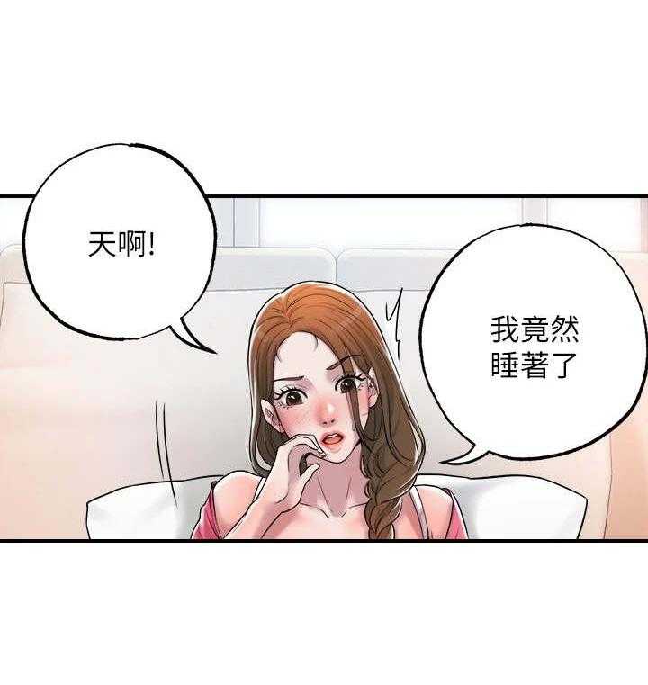 《快乐城市》漫画最新章节第5话 5_有些羡慕免费下拉式在线观看章节第【34】张图片