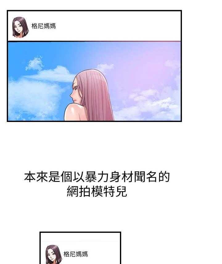 《快乐城市》漫画最新章节第5话 5_有些羡慕免费下拉式在线观看章节第【5】张图片