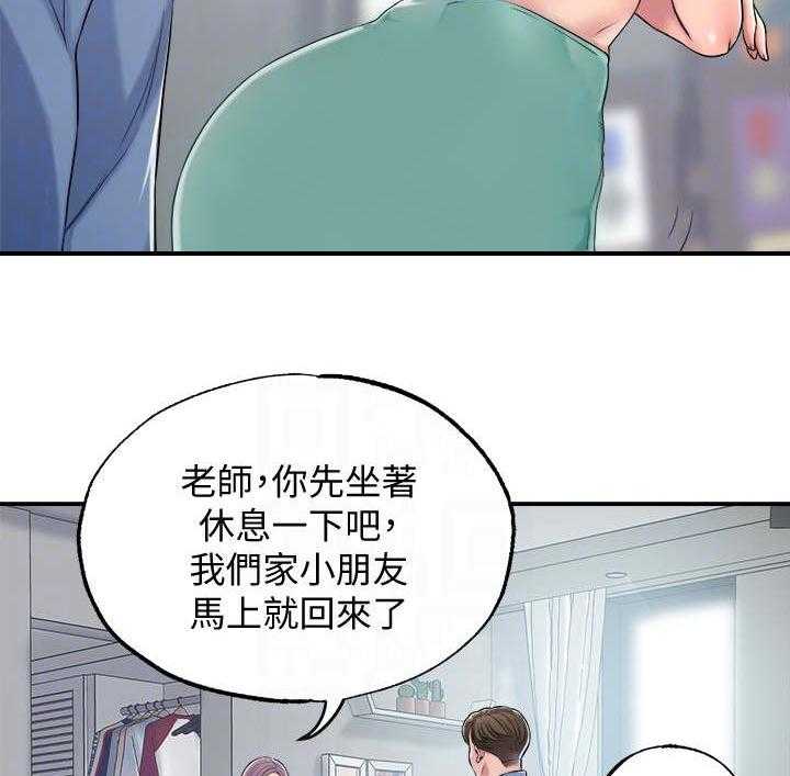 《快乐城市》漫画最新章节第5话 5_有些羡慕免费下拉式在线观看章节第【12】张图片