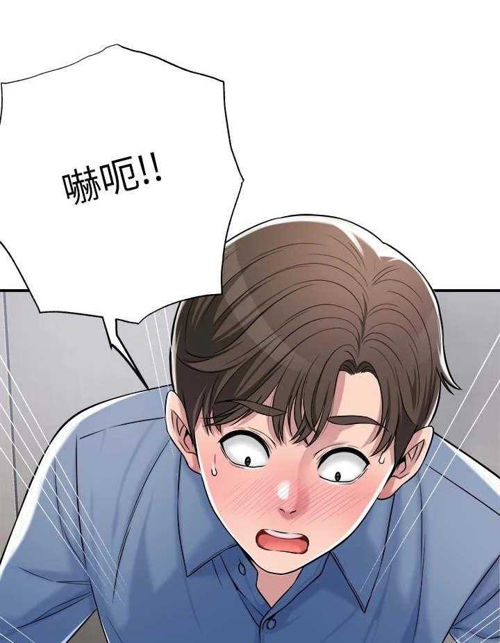 《快乐城市》漫画最新章节第5话 5_有些羡慕免费下拉式在线观看章节第【39】张图片