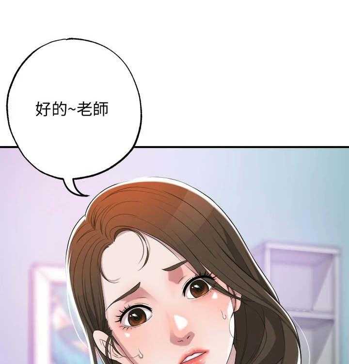 《快乐城市》漫画最新章节第4话 4_值得信任免费下拉式在线观看章节第【22】张图片