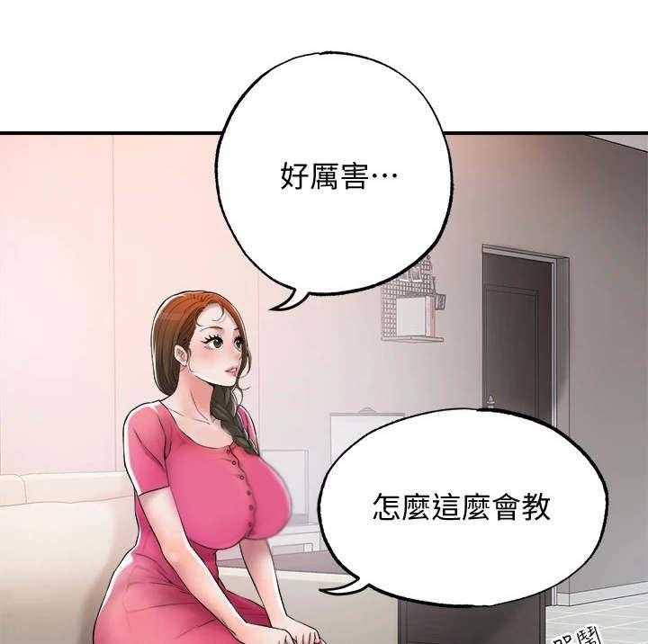 《快乐城市》漫画最新章节第4话 4_值得信任免费下拉式在线观看章节第【13】张图片