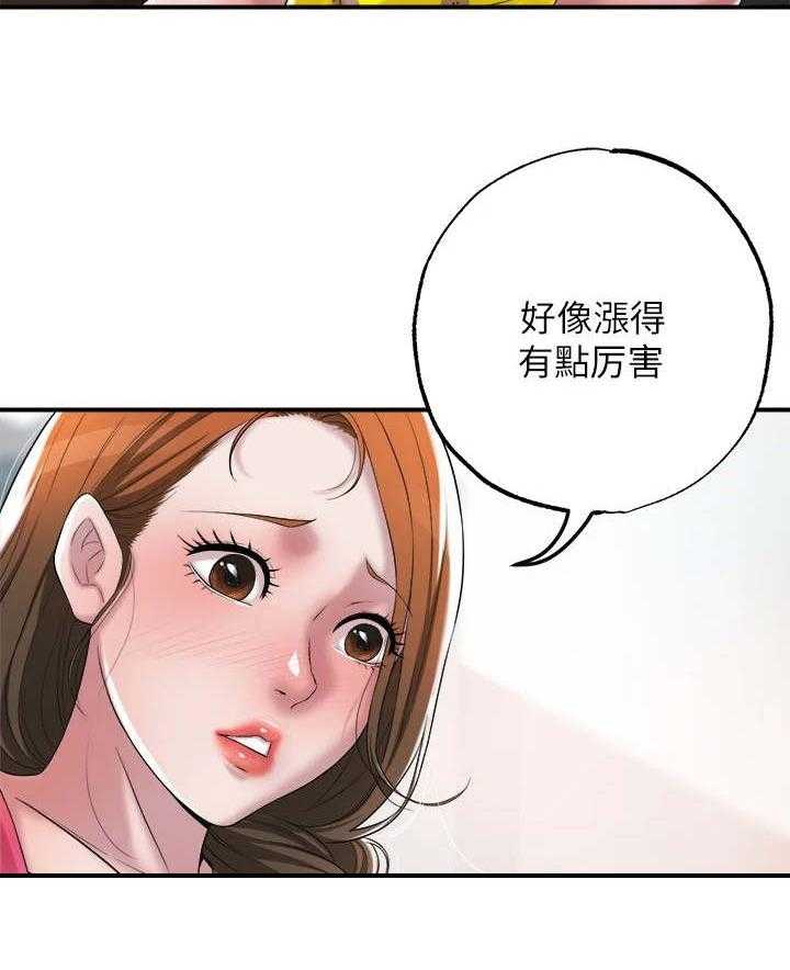 《快乐城市》漫画最新章节第4话 4_值得信任免费下拉式在线观看章节第【9】张图片