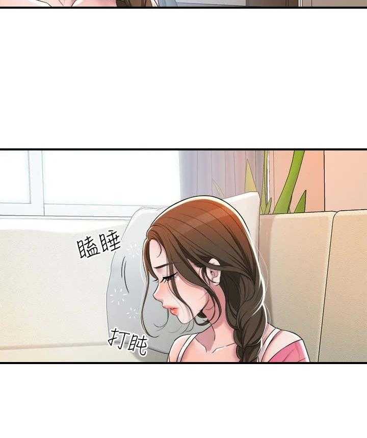 《快乐城市》漫画最新章节第4话 4_值得信任免费下拉式在线观看章节第【5】张图片