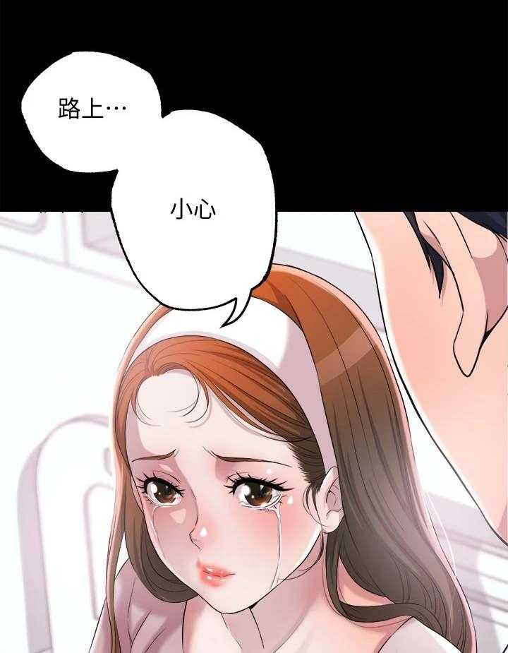 《快乐城市》漫画最新章节第4话 4_值得信任免费下拉式在线观看章节第【33】张图片