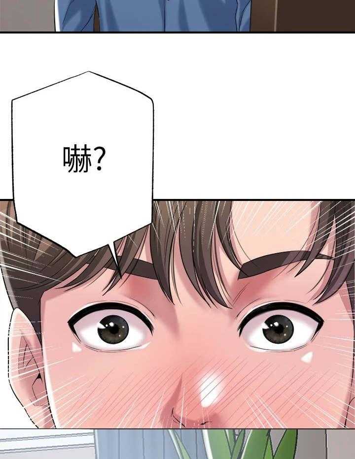 《快乐城市》漫画最新章节第4话 4_值得信任免费下拉式在线观看章节第【2】张图片