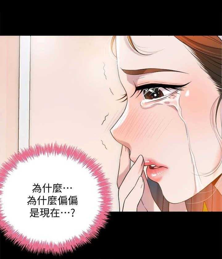 《快乐城市》漫画最新章节第4话 4_值得信任免费下拉式在线观看章节第【37】张图片