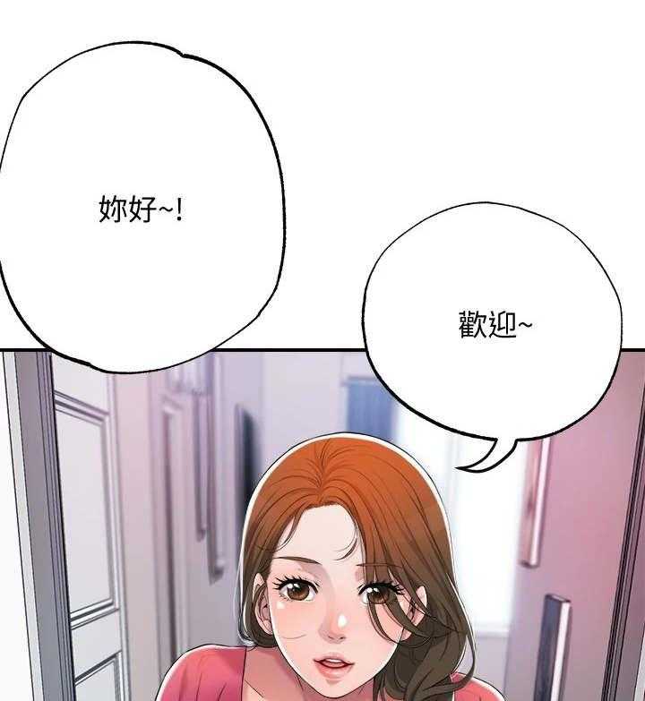 《快乐城市》漫画最新章节第4话 4_值得信任免费下拉式在线观看章节第【28】张图片